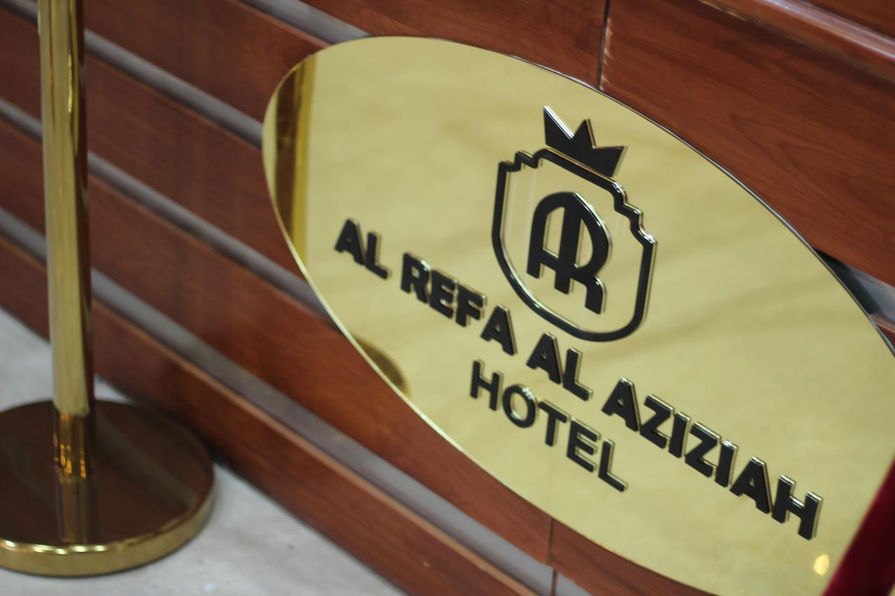 Hotel Al Riffa Al Azizia à La Mecque Extérieur photo